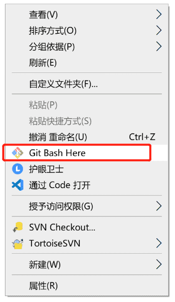 Git Bash Here 